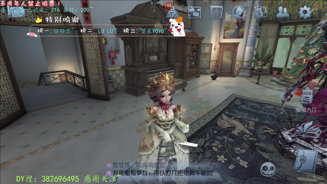 丨打粉低保周上~！丨感谢陪伴~感恩有你！ 第7段
