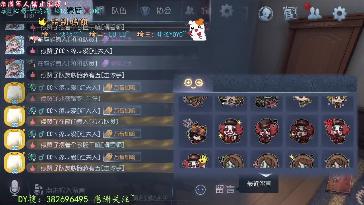 丨打粉低保周上~！丨感谢陪伴~感恩有你！ 第8段