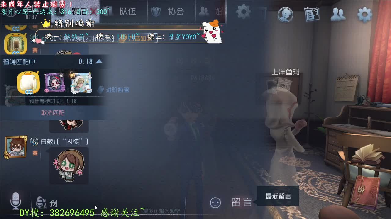 丨打粉低保周上~！丨感谢陪伴~感恩有你！ 第9段