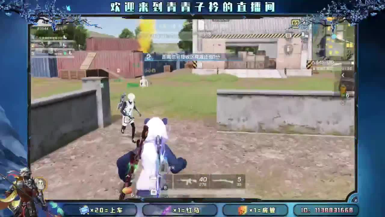 很多事都在慢慢变好。 第8段