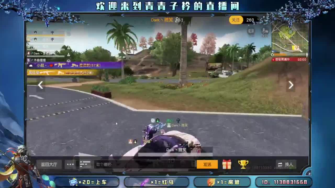 很多事都在慢慢变好。 第9段