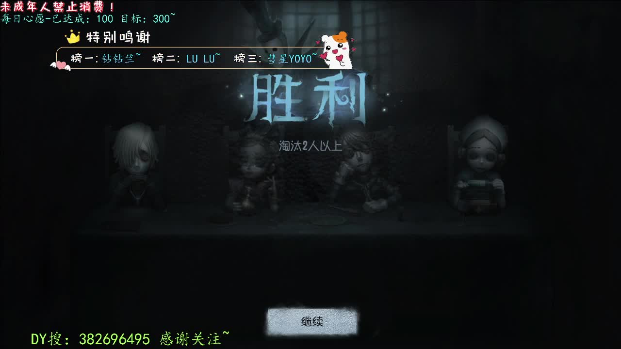 丨打粉低保周上~！丨感谢陪伴~感恩有你！ 第11段