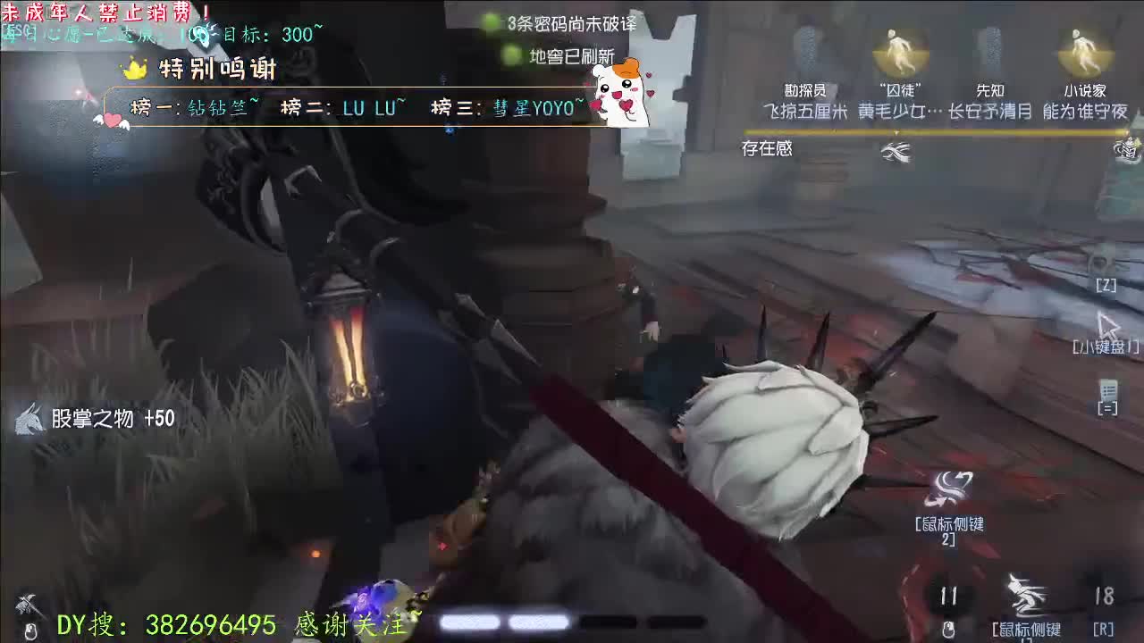 丨打粉低保周上~！丨感谢陪伴~感恩有你！ 第12段