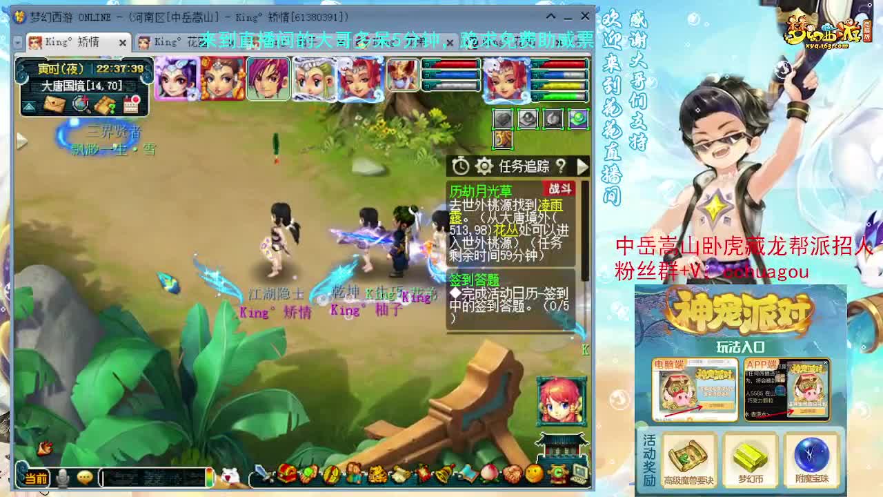 手把手教你通杀归墟，不懂问 第5段