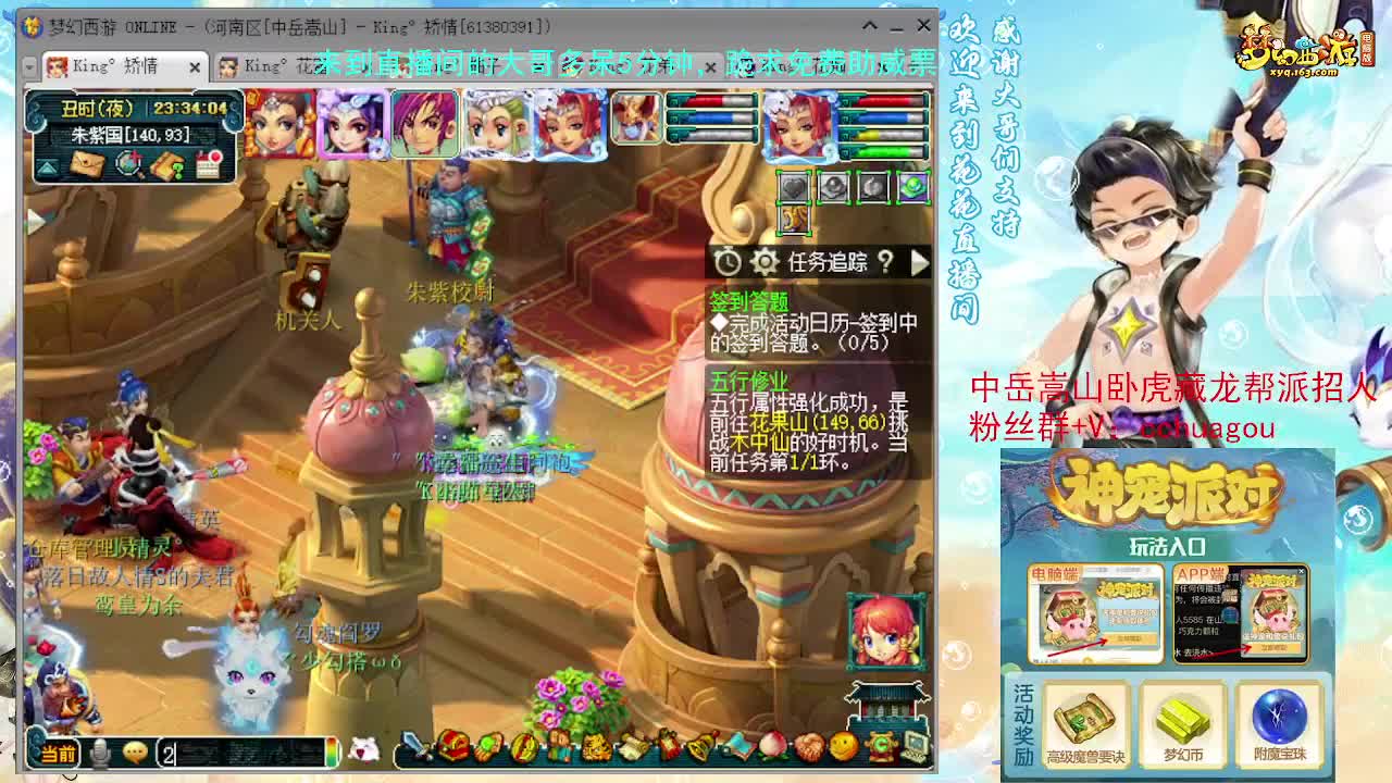 手把手教你通杀归墟，不懂问 第7段