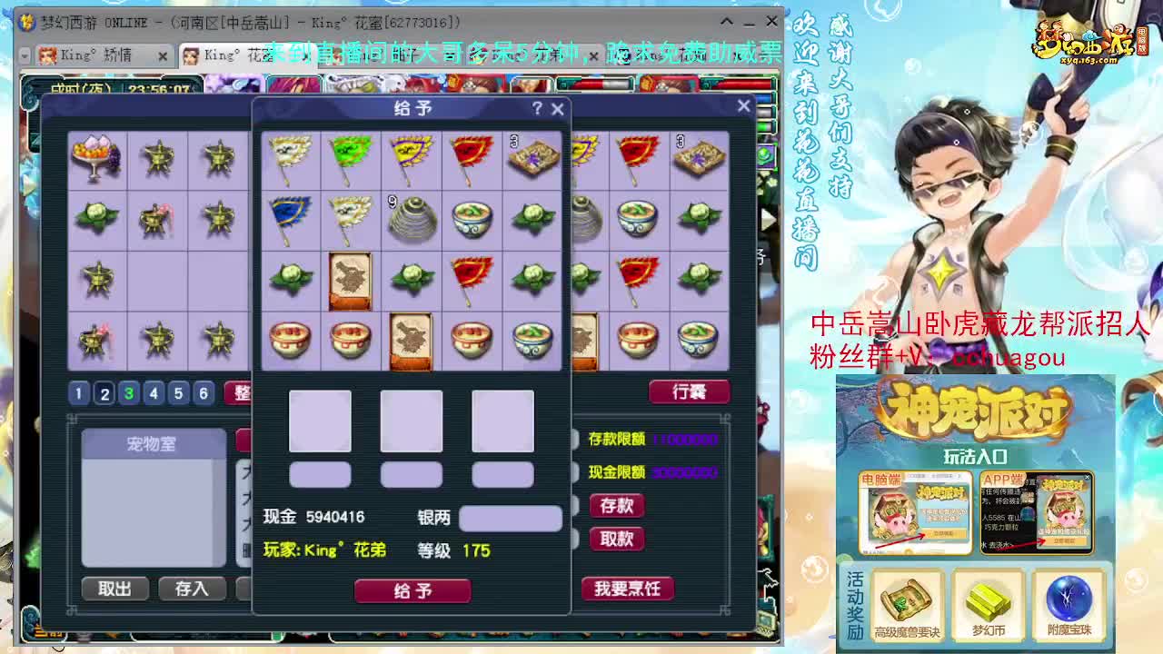 手把手教你通杀归墟，不懂问 第8段