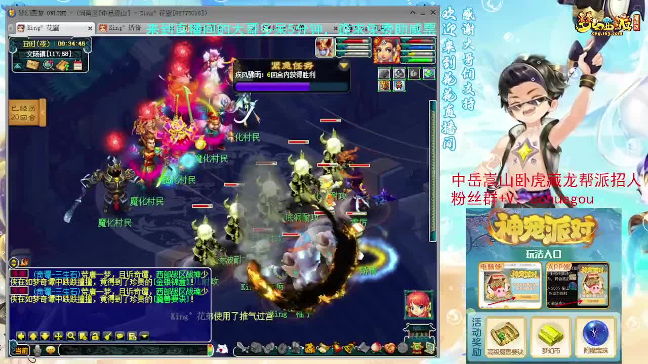 手把手教你通杀归墟，不懂问 第9段