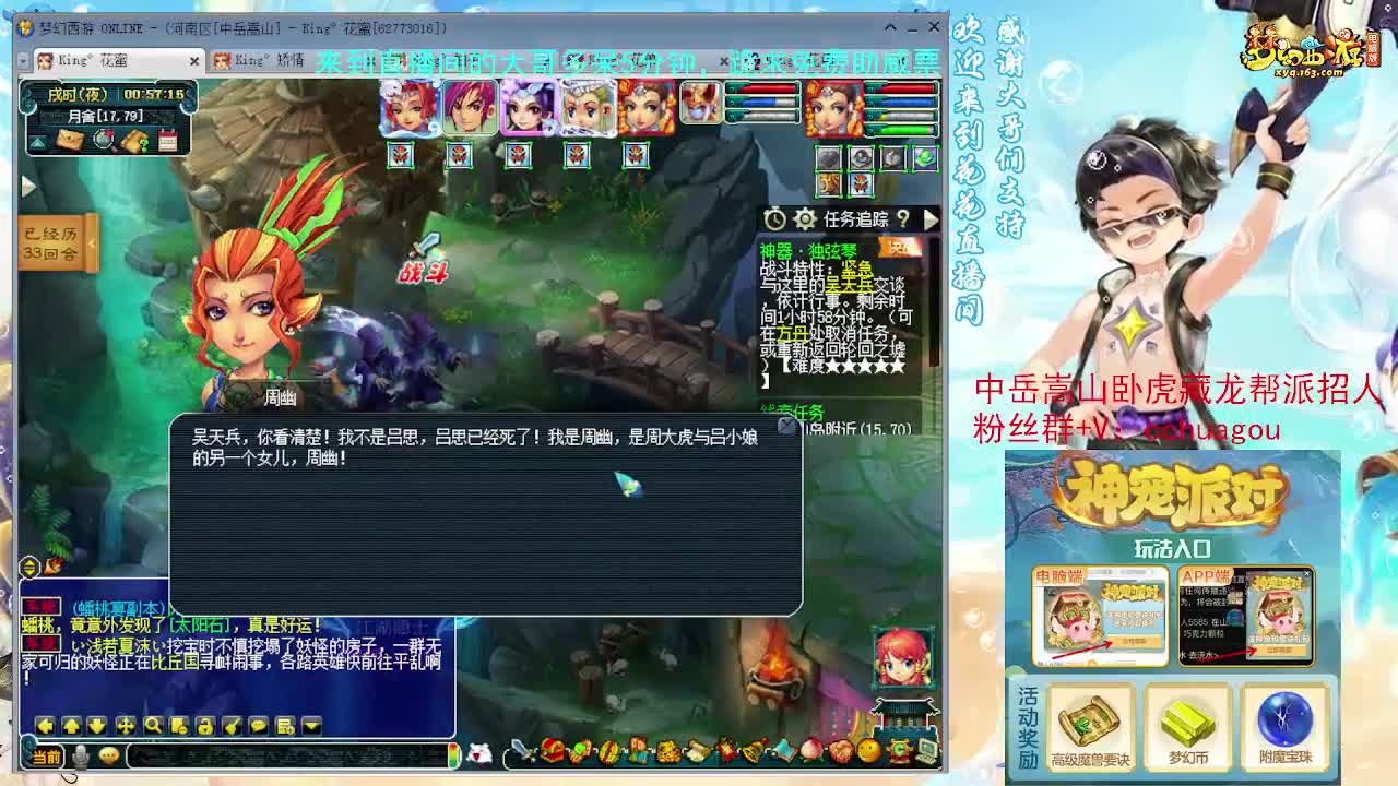 手把手教你通杀归墟，不懂问 第10段