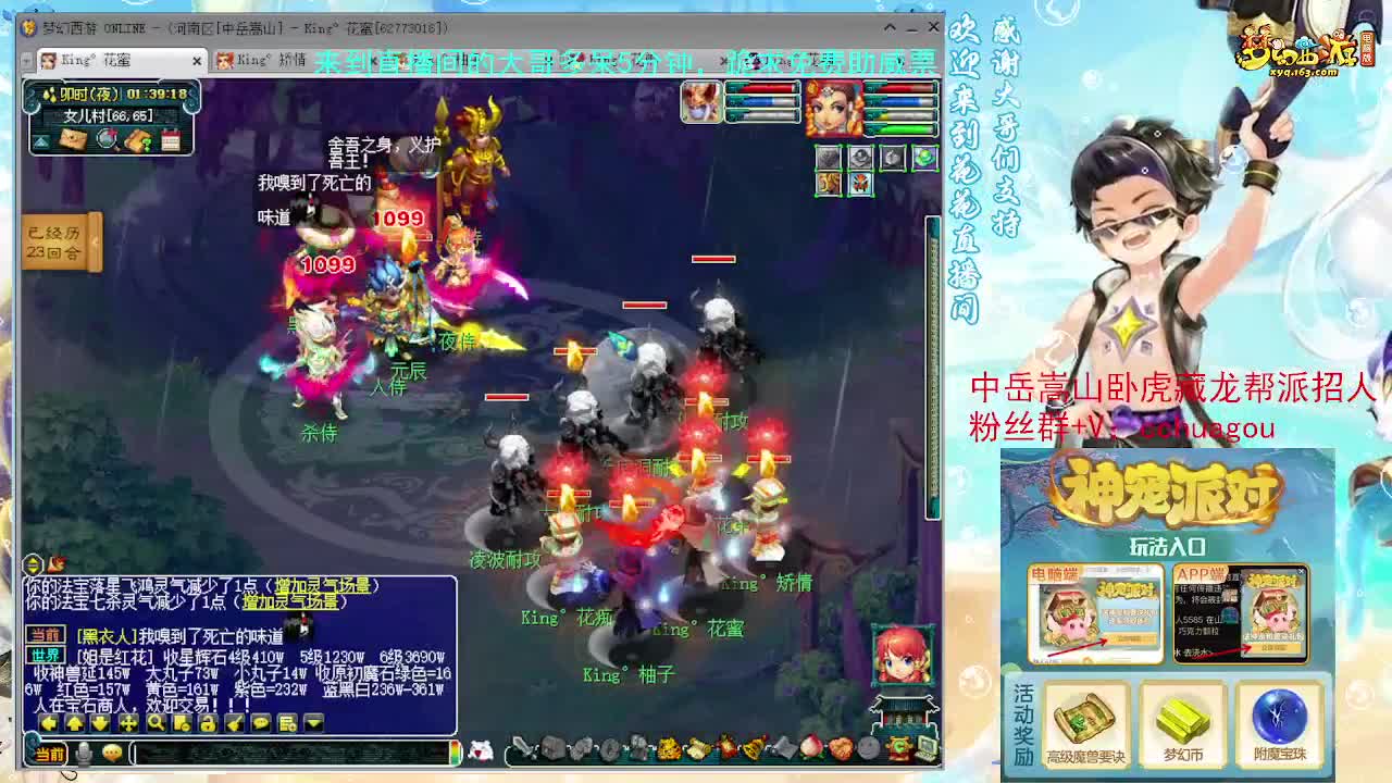 手把手教你通杀归墟，不懂问 第11段