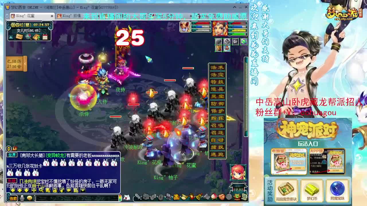 手把手教你通杀归墟，不懂问 第13段