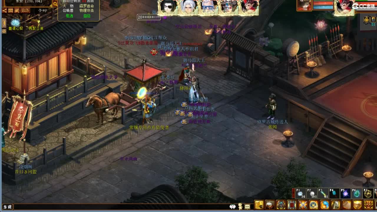 今天也是努力的一天 第3段