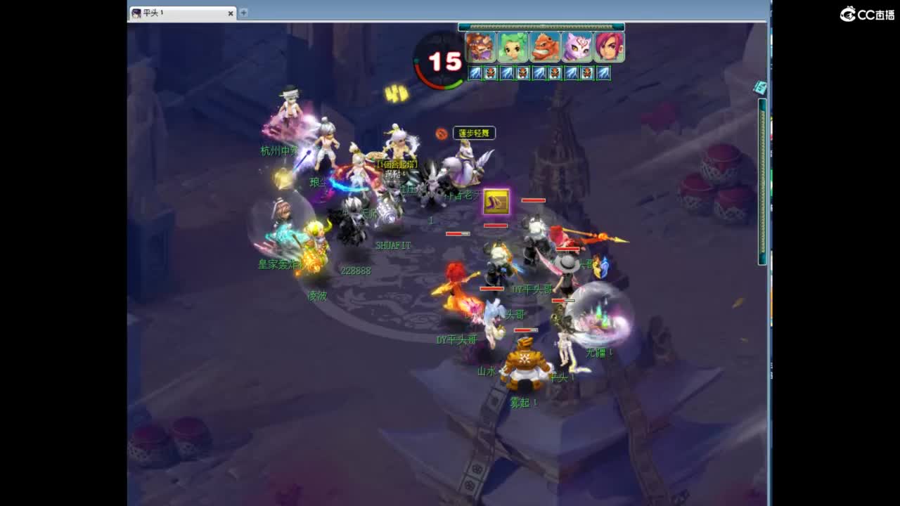 全民PK决赛 第1段