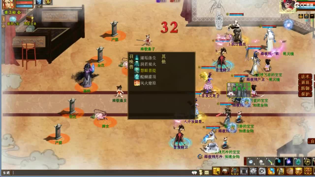 今天也是努力的一天 第6段