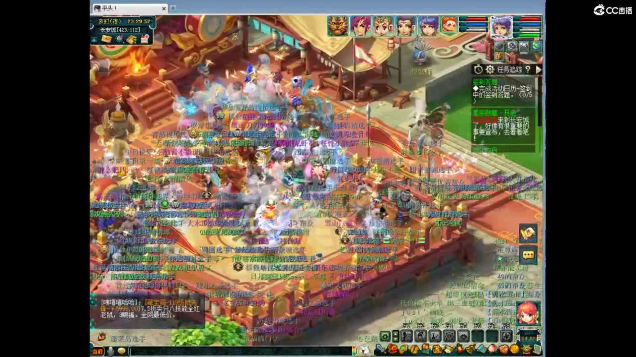 全民PK决赛 第2段