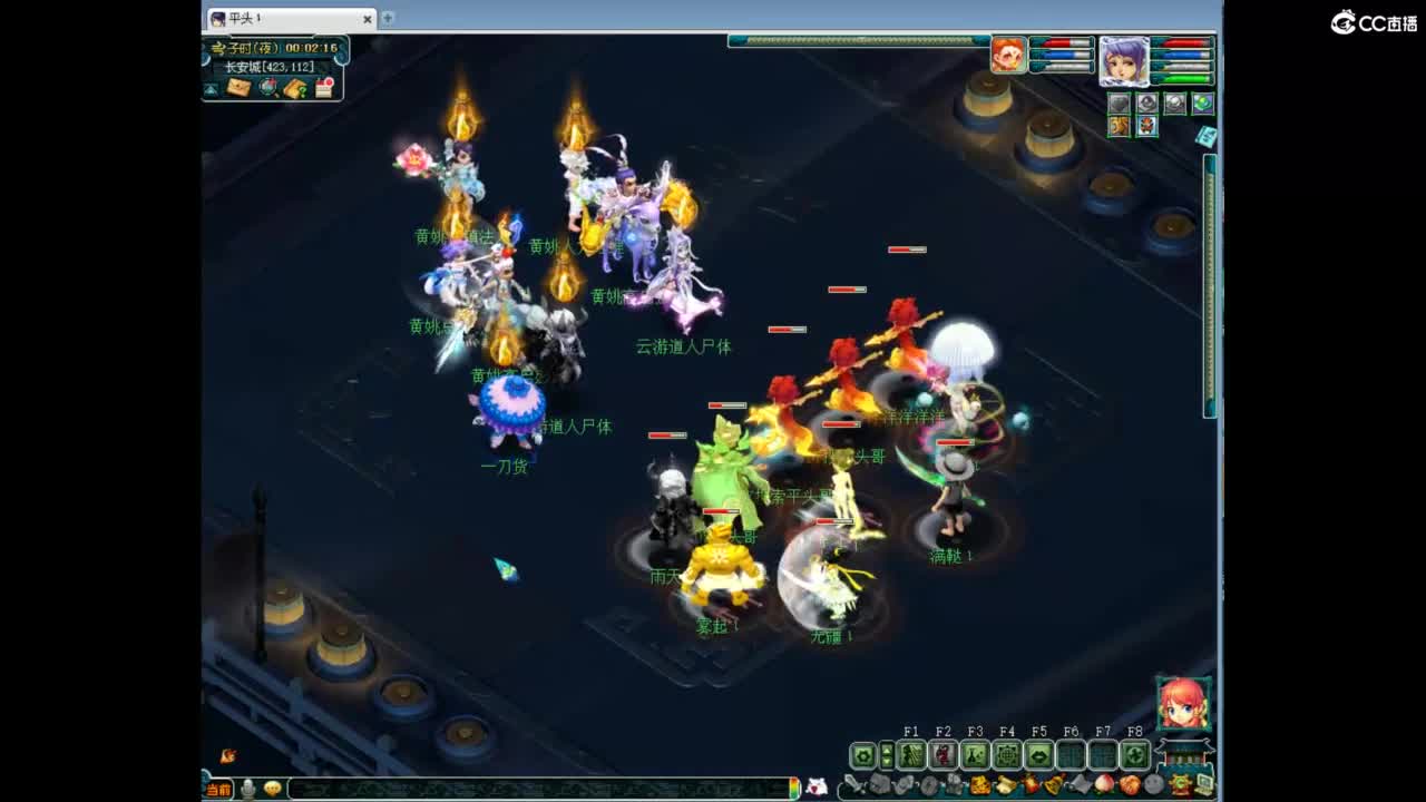 全民PK决赛 第3段