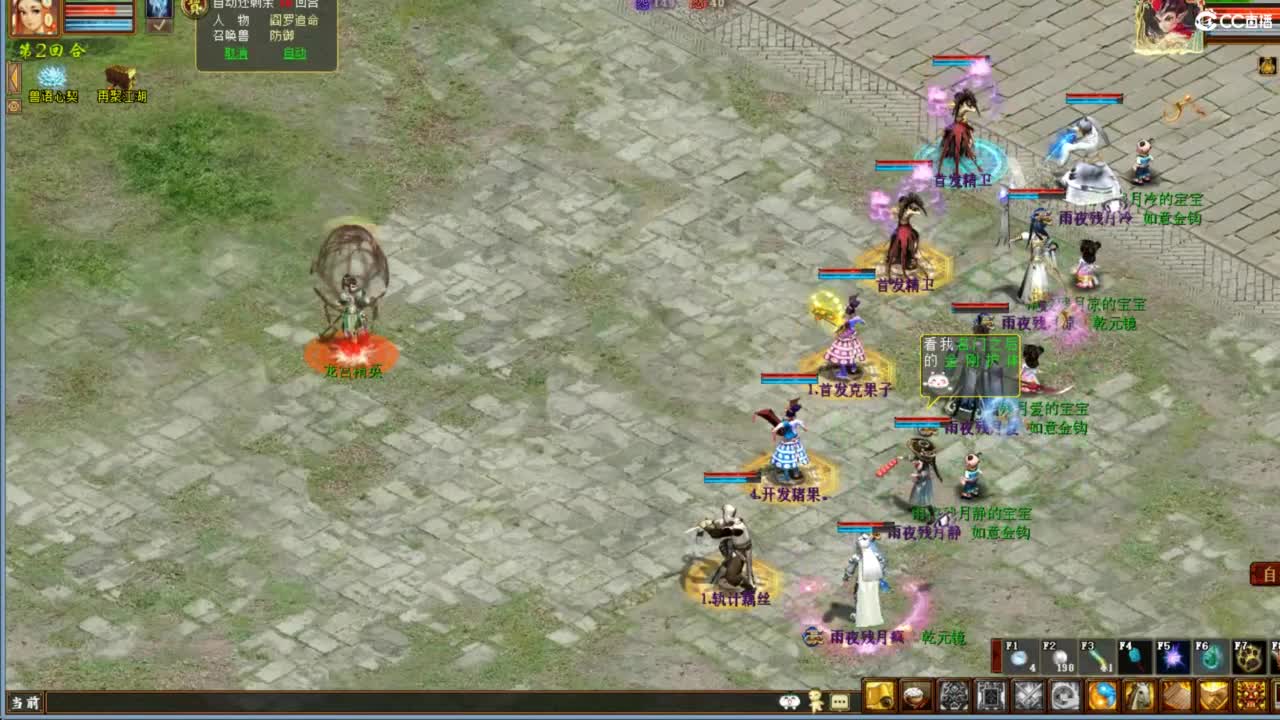 今天也是努力的一天 第8段