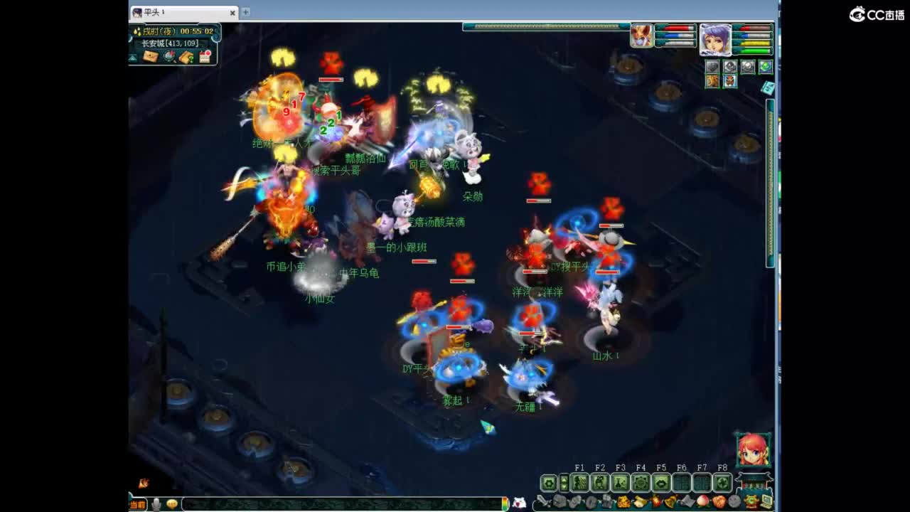 全民PK决赛 第5段