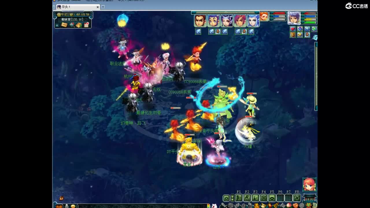 全民PK决赛 第8段