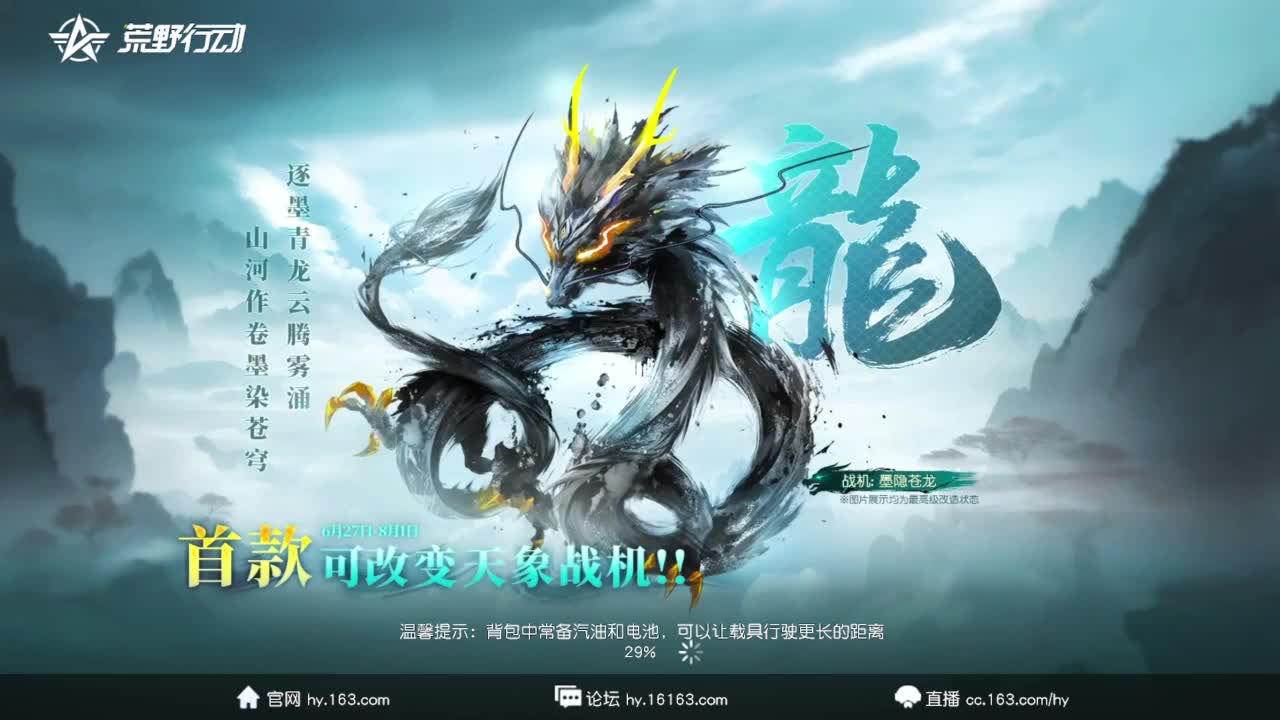 开心就好 第6段