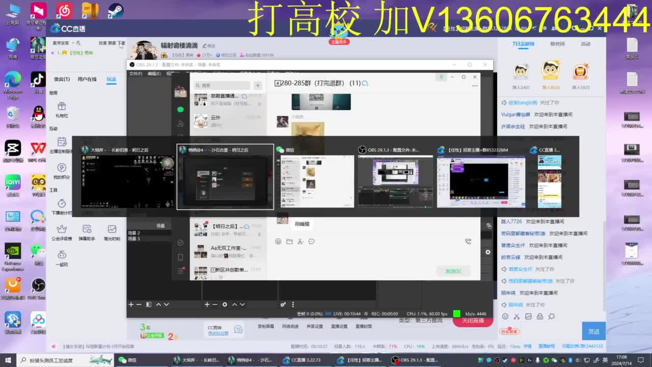 辐射诡楼滴滴 第1段
