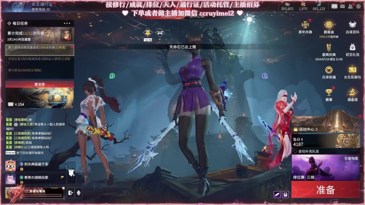 24小时接各种♥招主播 第10段