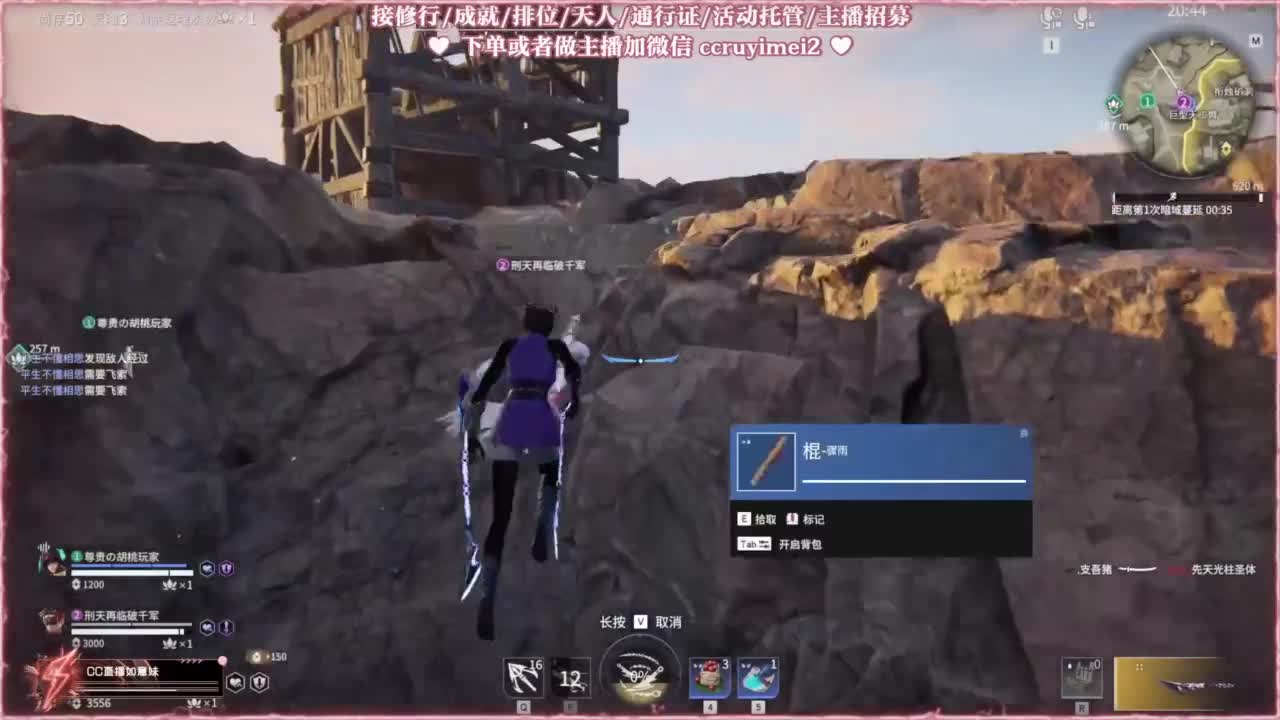 24小时接各种♥招主播 第11段