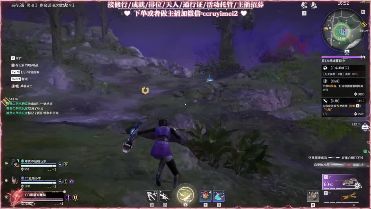 24小时接各种♥招主播 第3段