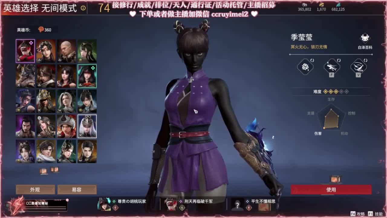 24小时接各种♥招主播 第12段