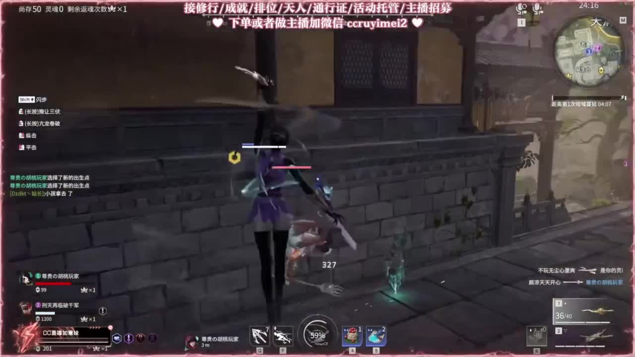 24小时接各种♥招主播 第10段