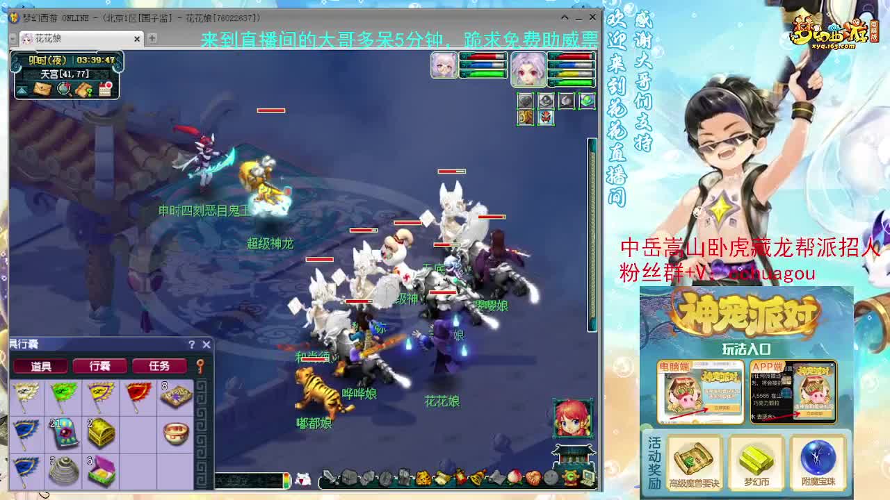 手把手教你通杀归墟，不懂问 第3段