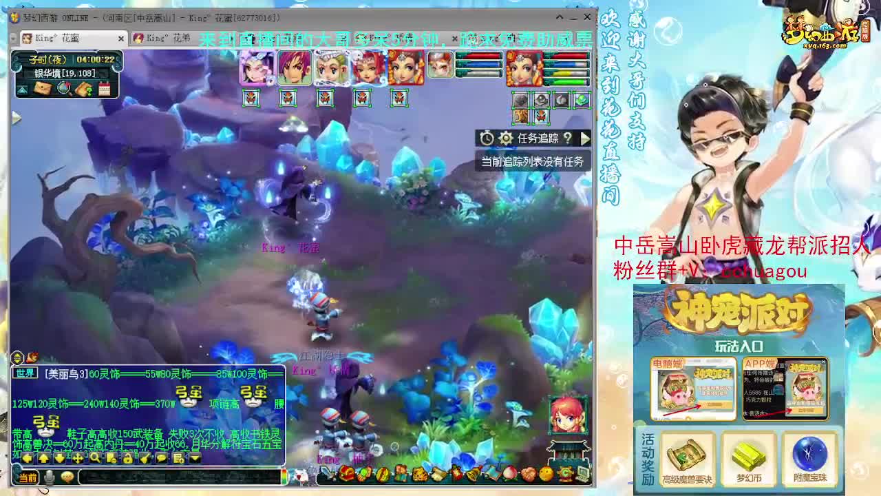 手把手教你通杀归墟，不懂问 第4段