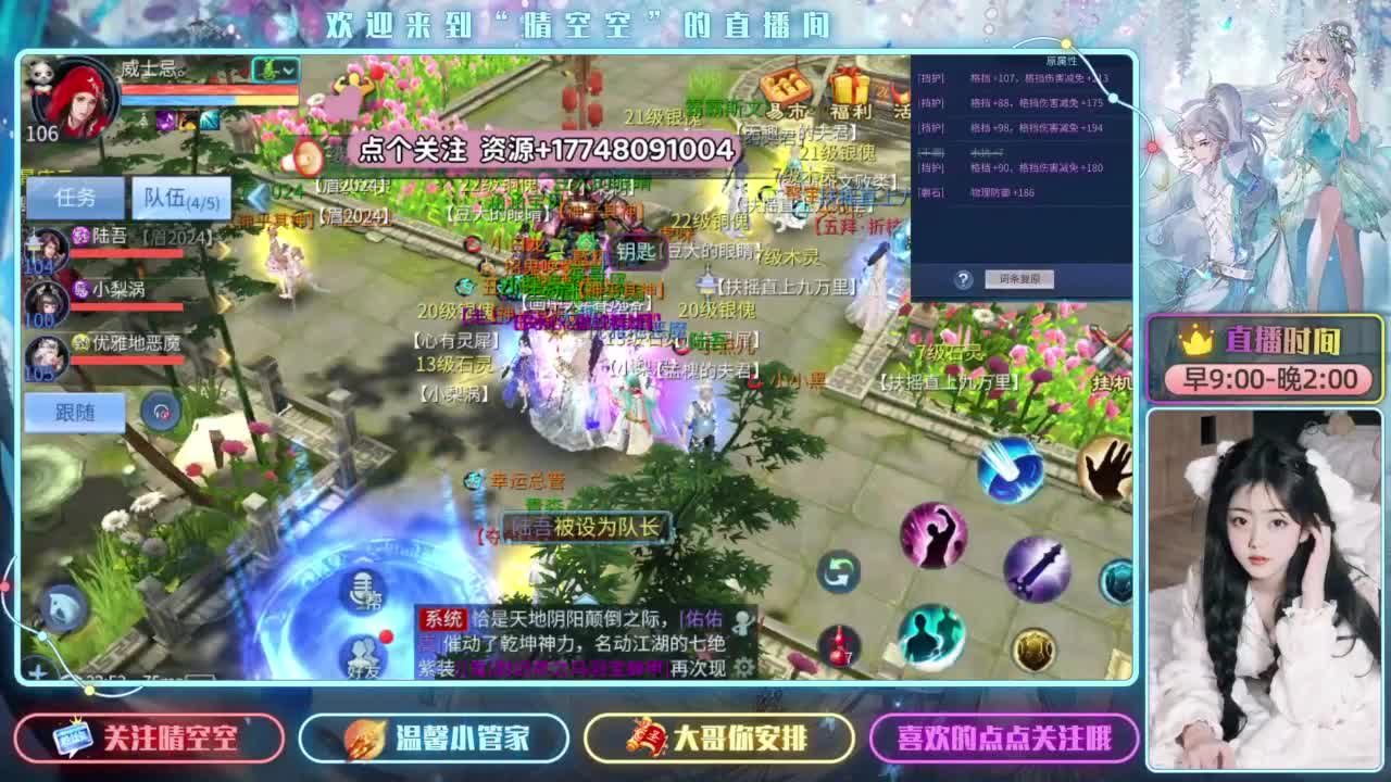 看全民比赛开宝箱赢好礼 第1段