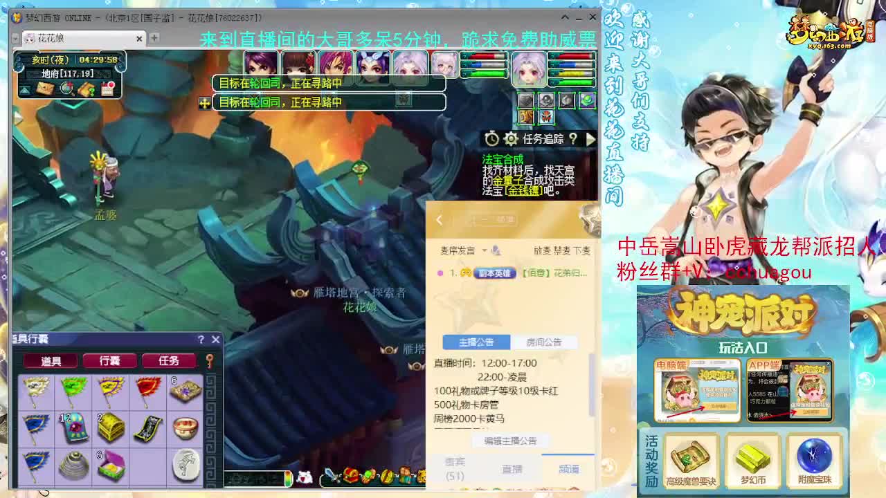 手把手教你通杀归墟，不懂问 第5段