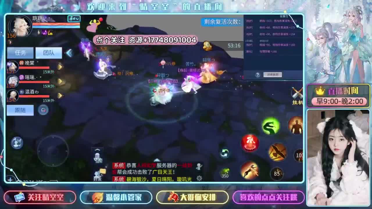 看全民比赛开宝箱赢好礼 第2段