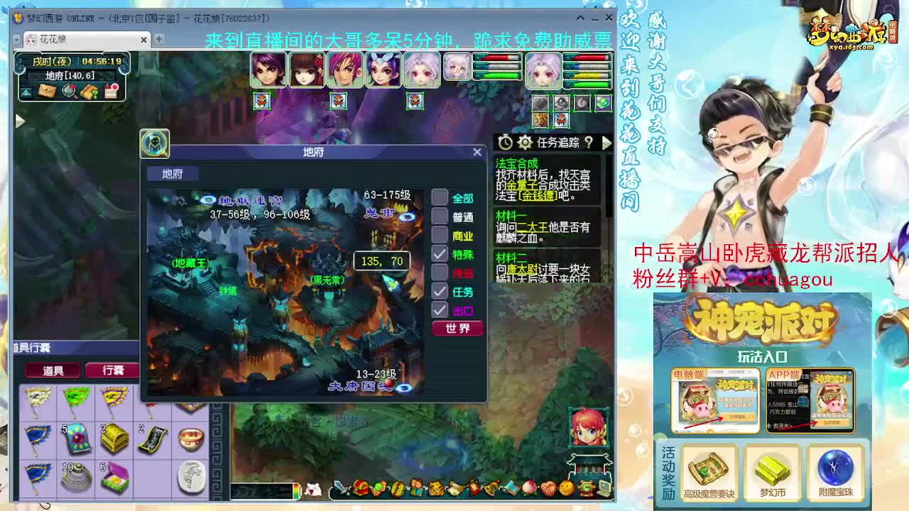 手把手教你通杀归墟，不懂问 第6段