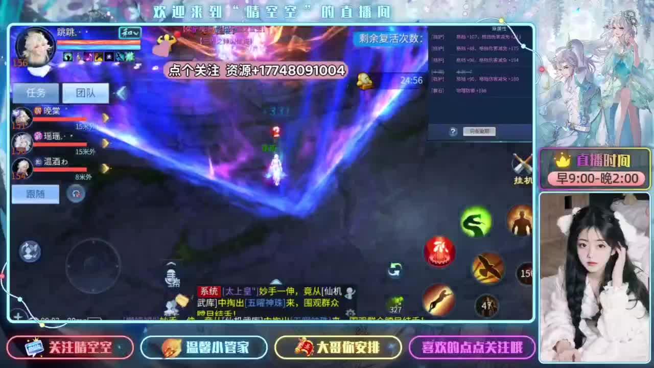 看全民比赛开宝箱赢好礼 第3段