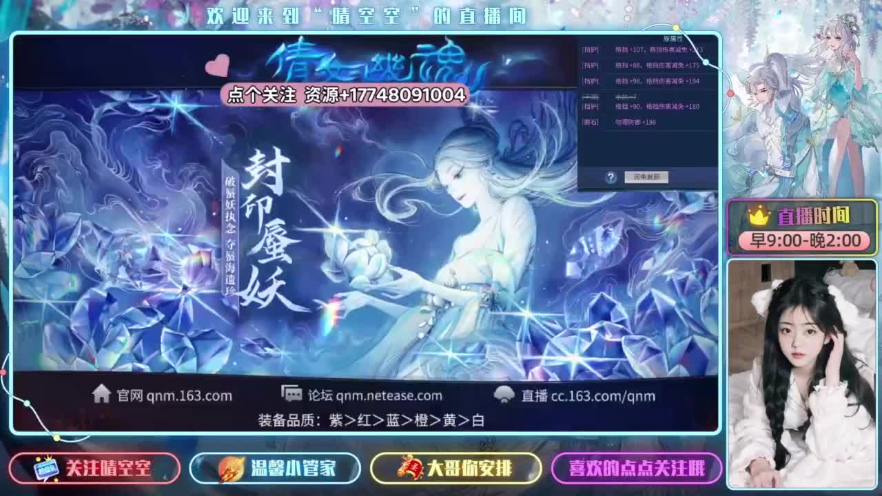 看全民比赛开宝箱赢好礼 第4段