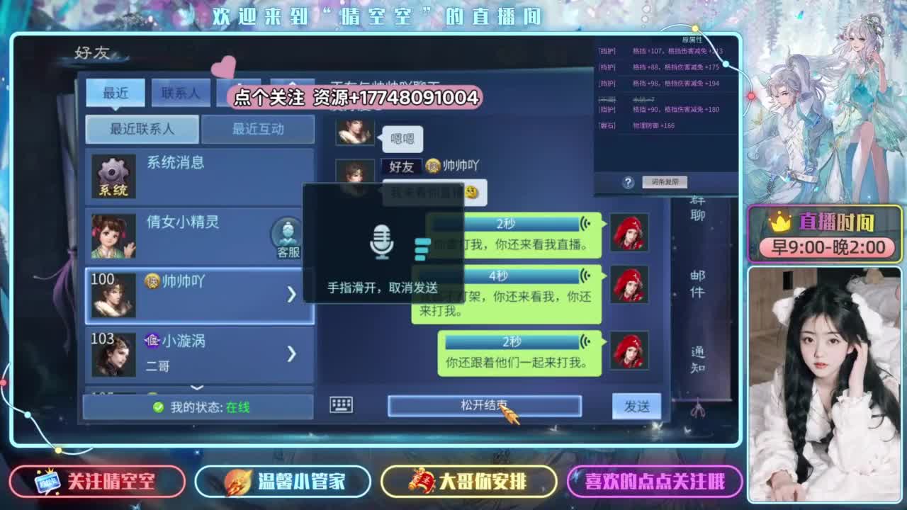 看全民比赛开宝箱赢好礼 第10段