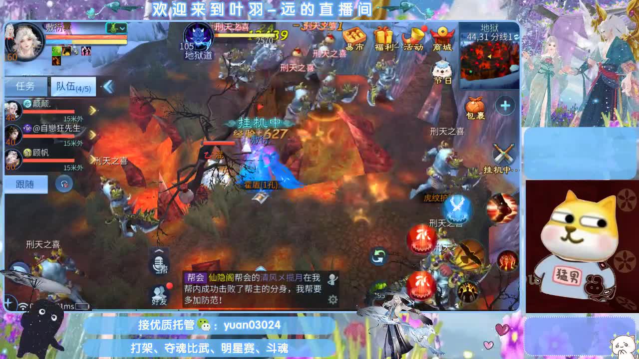 团队接新老区资源。 第5段