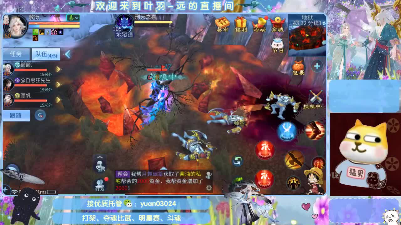 团队接新老区资源。 第6段