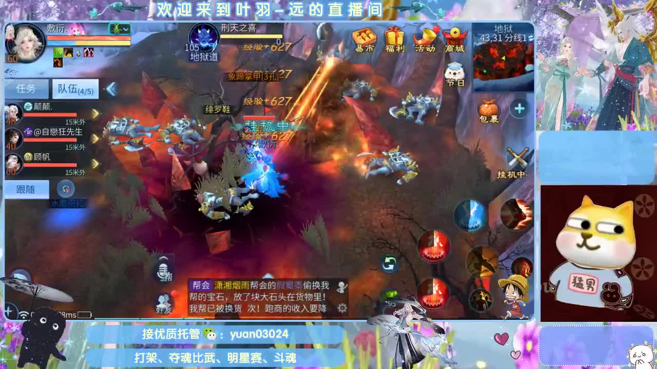 团队接新老区资源。 第7段