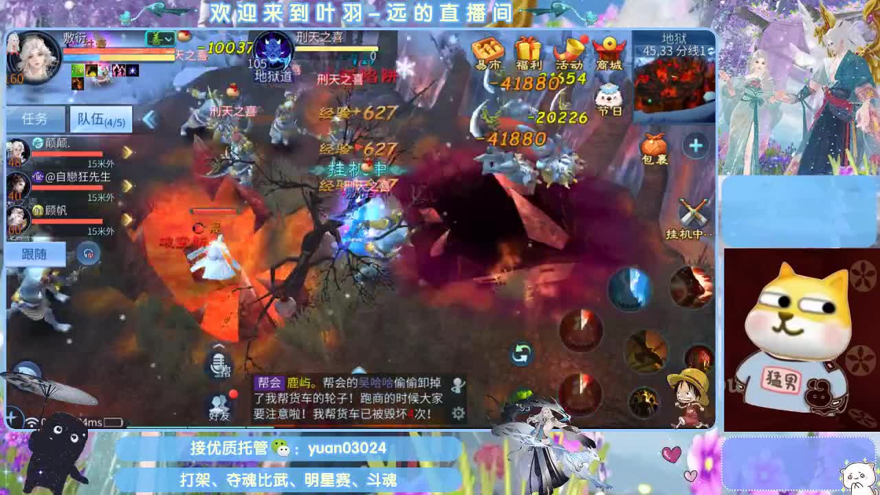 团队接新老区资源。 第8段