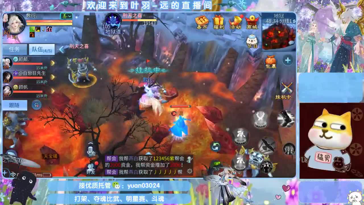 团队接新老区资源。 第10段