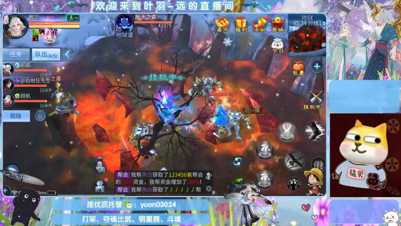 团队接新老区资源。 第11段