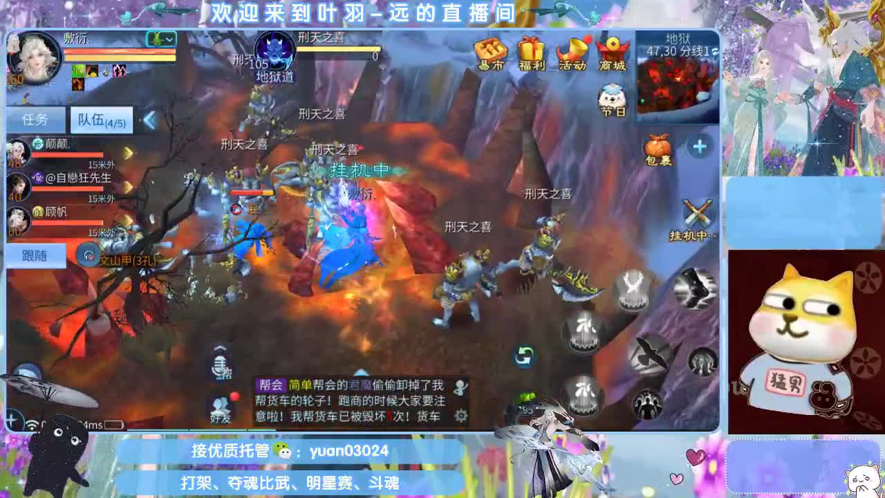 团队接新老区资源。 第12段