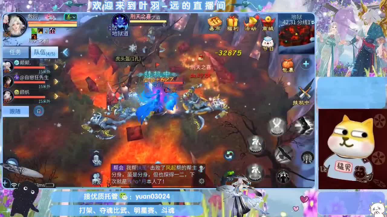 团队接新老区资源。 第13段