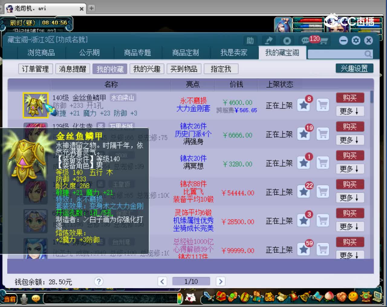 【主播点评】万里卷云