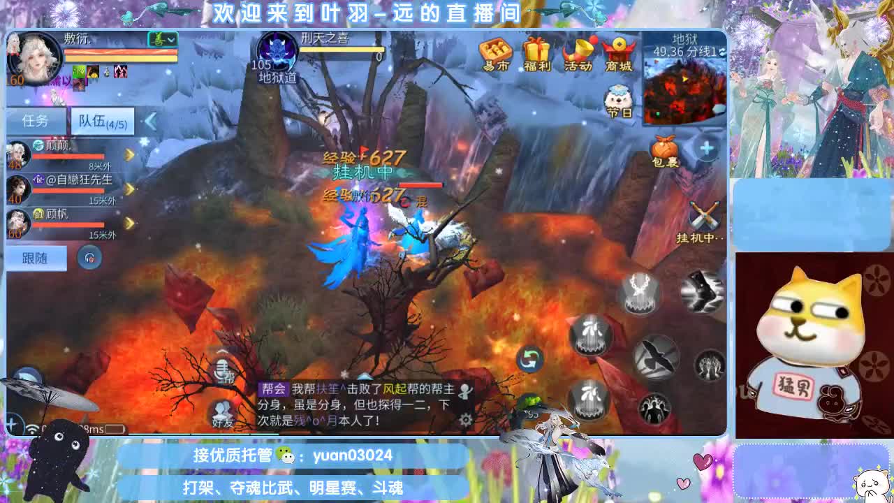 团队接新老区资源。 第1段