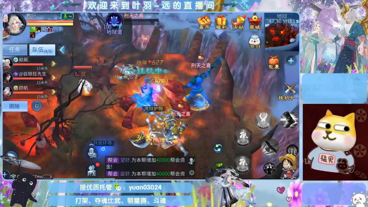 团队接新老区资源。 第3段