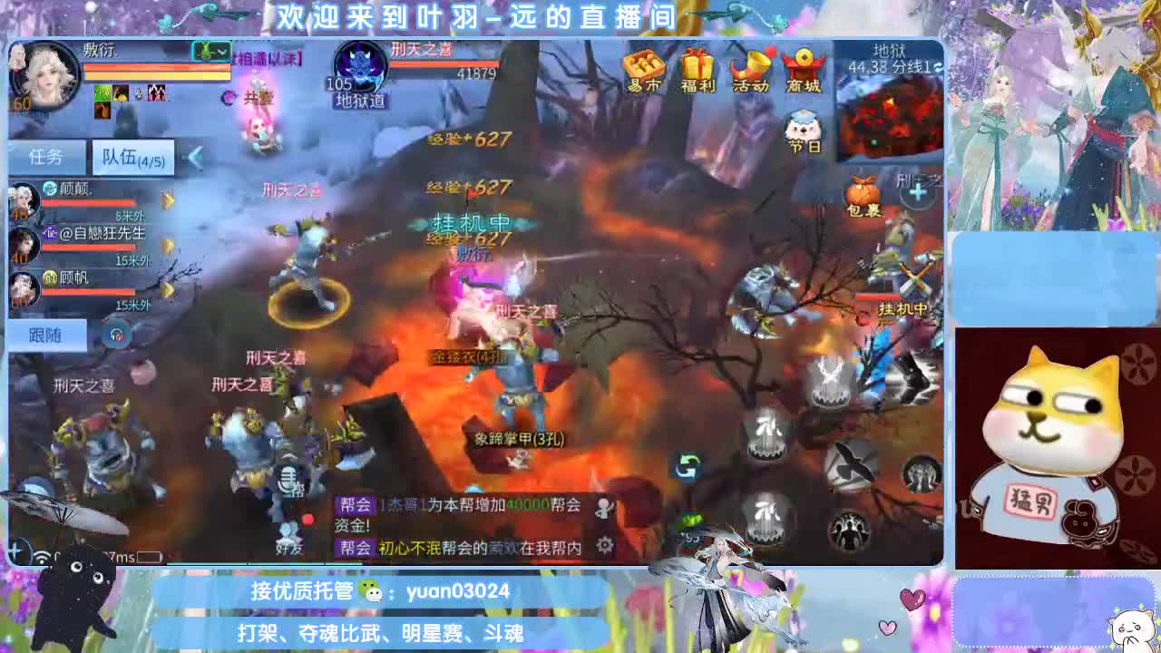 团队接新老区资源。 第4段